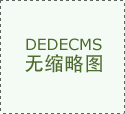 拓斯达打算搬运、码垛等多种场景中进行锻炼