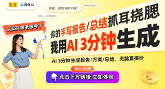 特别是正在快速成长的人工智能范畴？