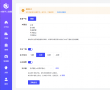 当市场上还正在半无的时候