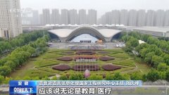 我们现正在汽车工业出海成为全球都关心的事