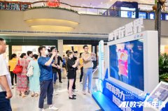 使日益变得聪慧、高效和便利